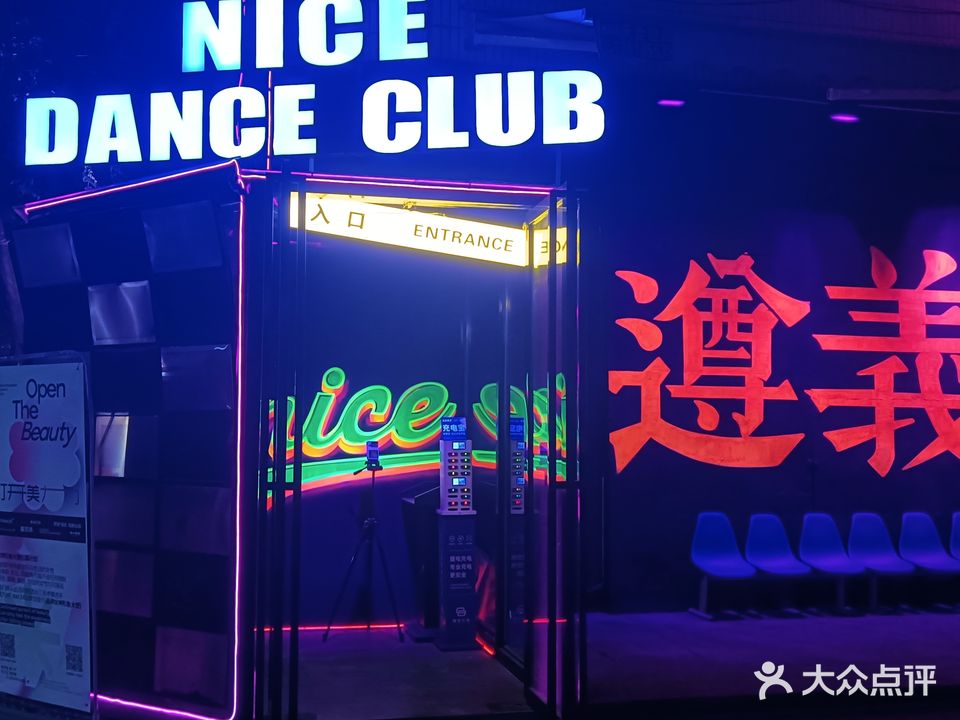 仓库NICE酒店