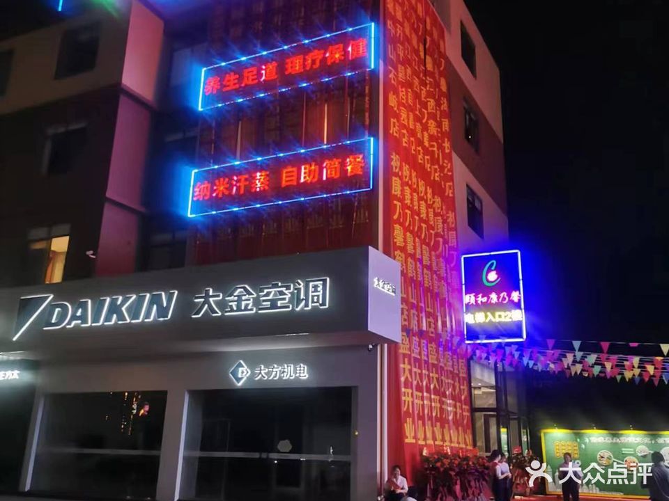 康乃馨(鹤山店)