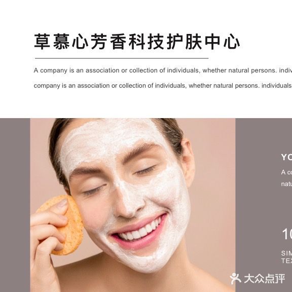 云瑞橄榄树SPA芳疗生活馆(万家星城店)