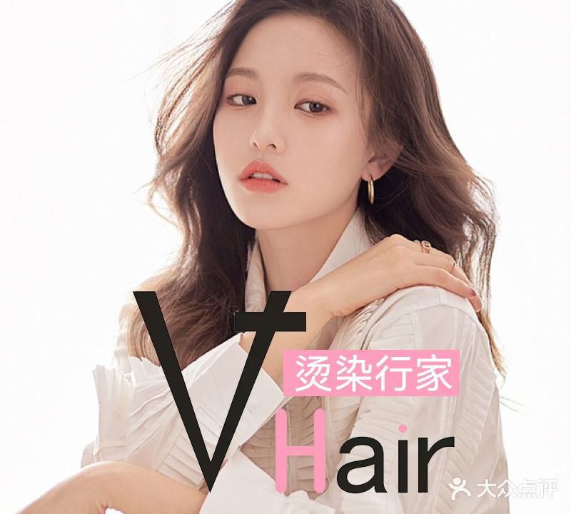 V+ Hair(大悦城商场店)