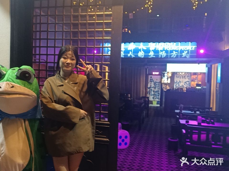 拾酒点