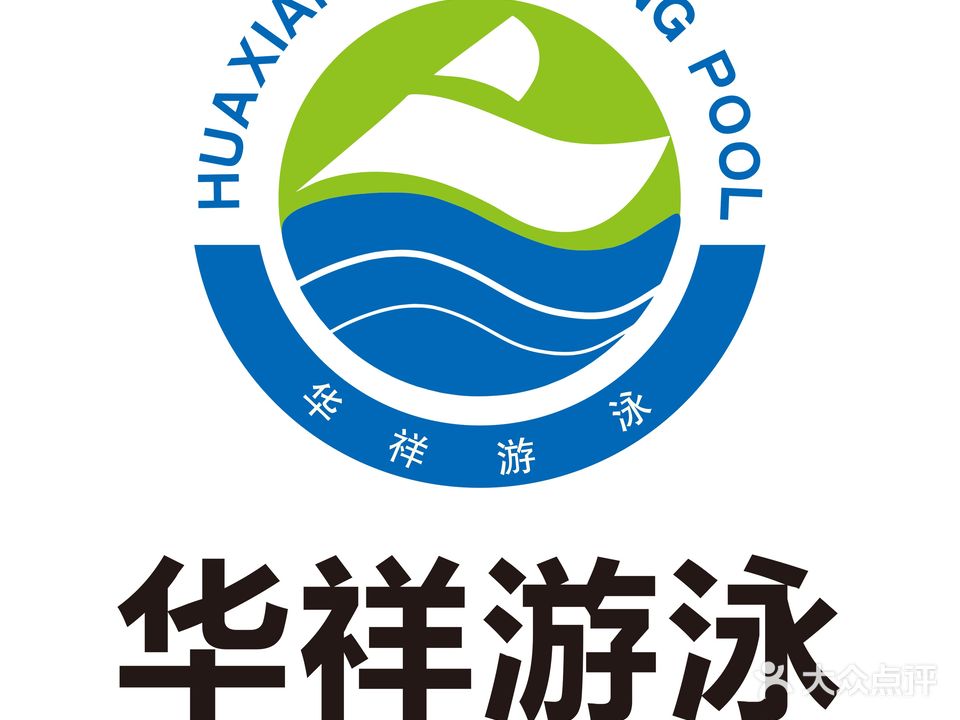 华祥游用俱乐部(职工新街店)