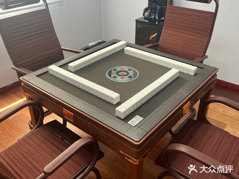 爱麻仕棋牌房