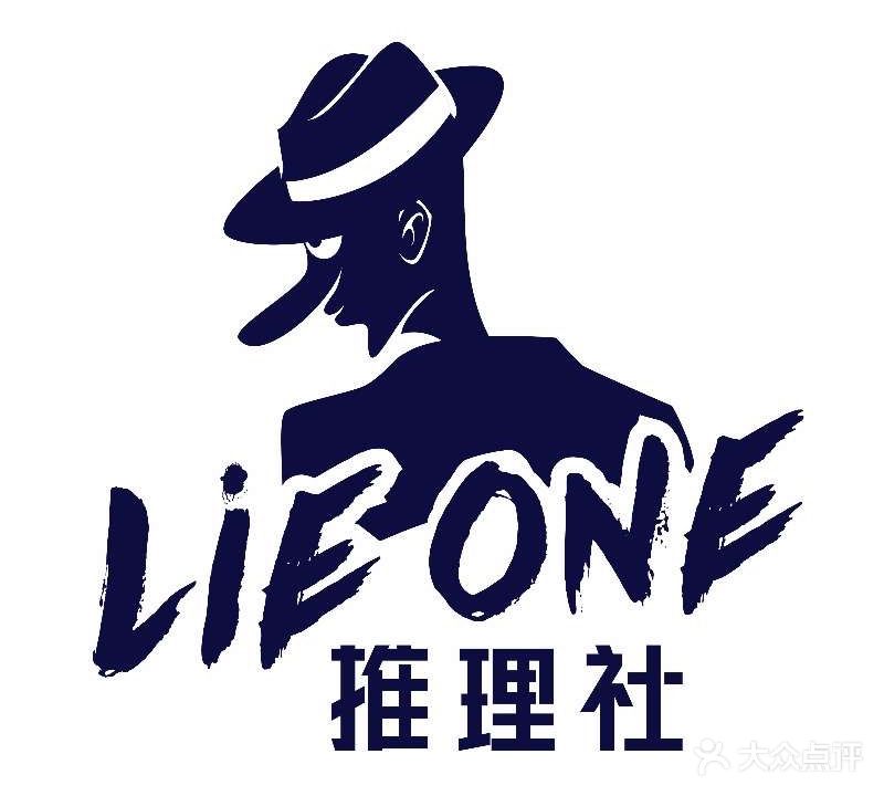 Lie one推理社(金泰城店)