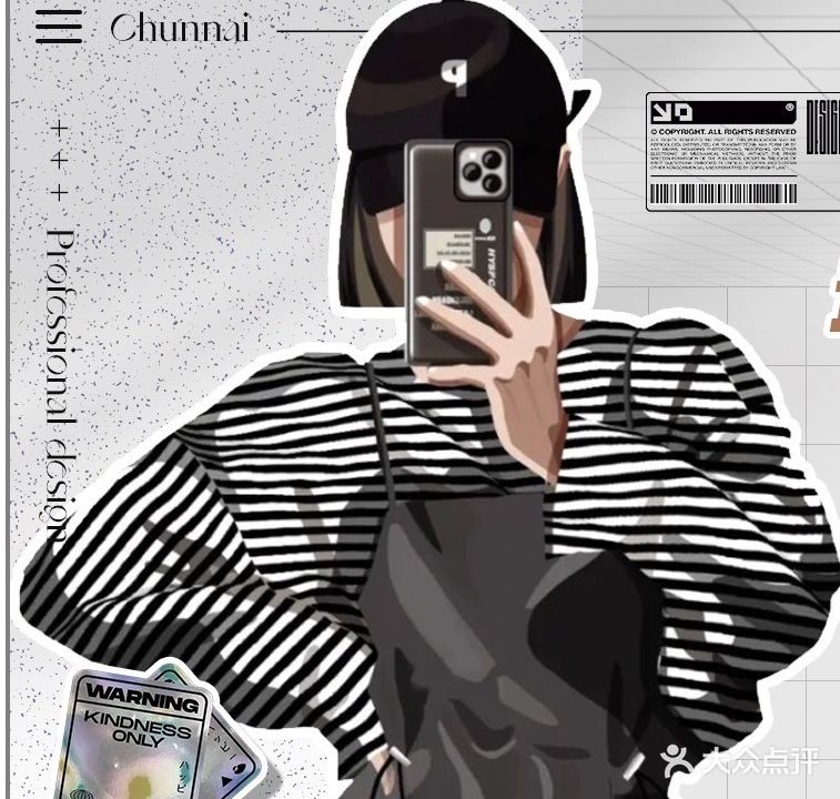 椿奈·つな美睫美甲(兴发广场店)