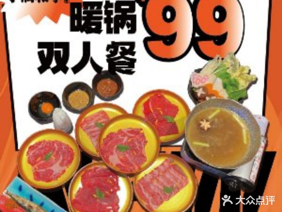 小满和亭日式料理(新兴路店)