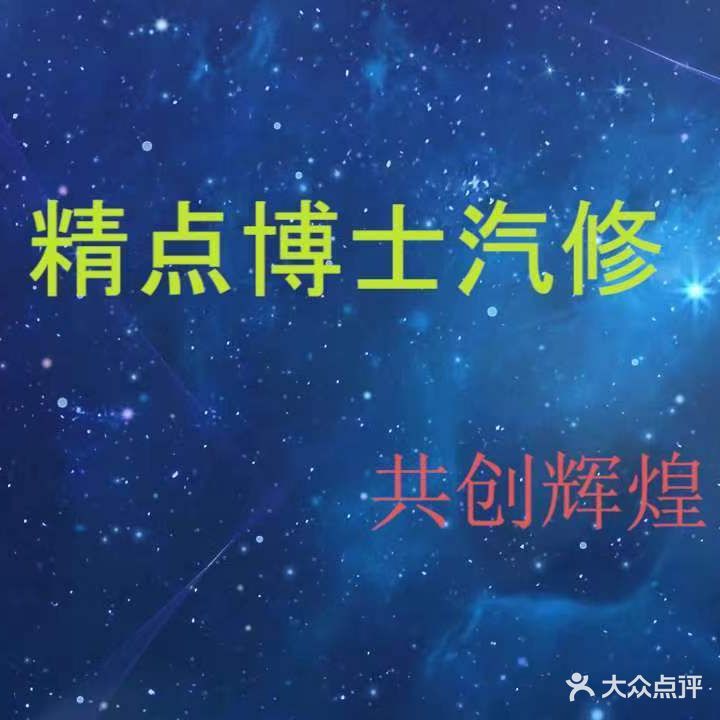 捷途汽车西昌精点捷途驿站(燃油&山海)
