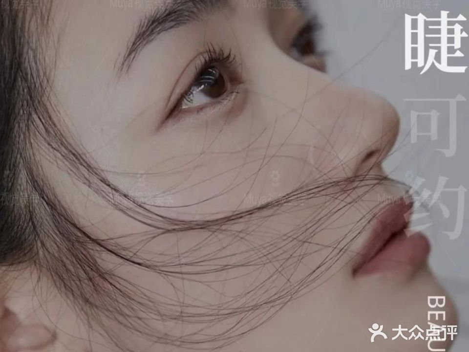 悦己·宣美甲美睫半永久