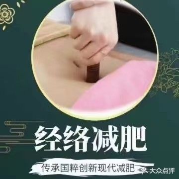 优资瘦专业减肥管连锁(筑石红店)