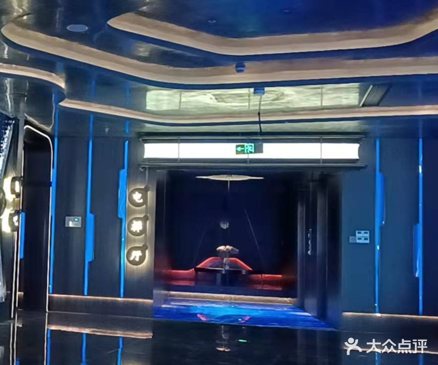 名门望足足道