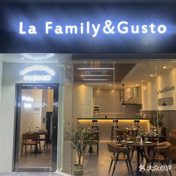 La Family&Gusto意大利小馆手搓拿坡里窑炉披萨(岭南天地店)