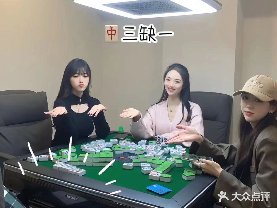 星棋园俱乐部