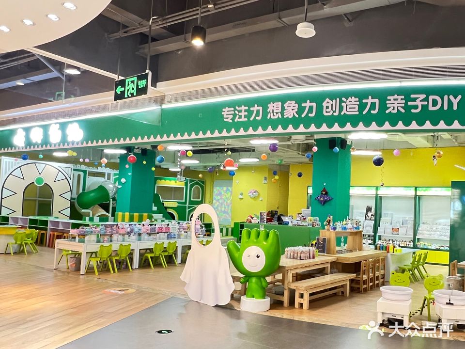 悦伴创想亲子益智手工公园(建发湾悦城店)