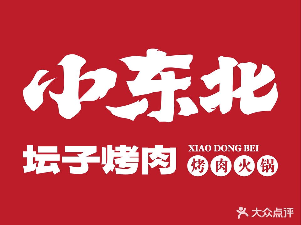 刘传江京味羊羯子火锅(望云路店)