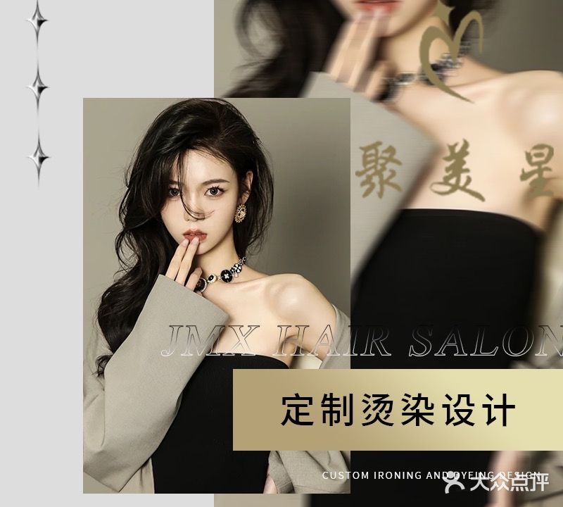 派hair salon会所·烫发染发接发(黄金广场店)