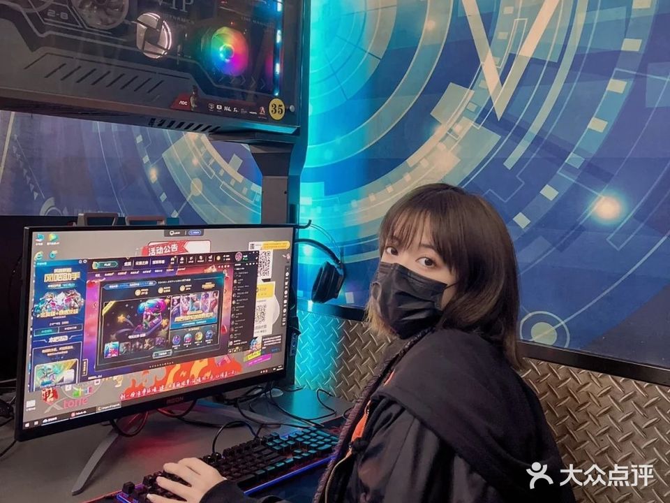 威亚网吧