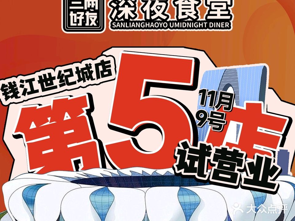 虾老大深夜食堂·焗海鲜·小龙虾(八方城店)