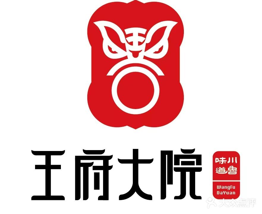 王府大院·烤鸭坊(总店)