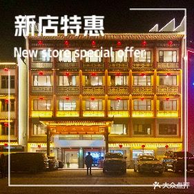 德意九楼(德源店)