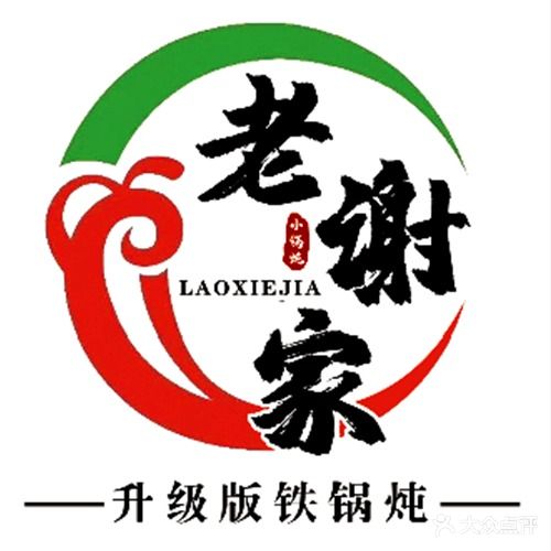 21分小锅炖(东湖佳苑店)