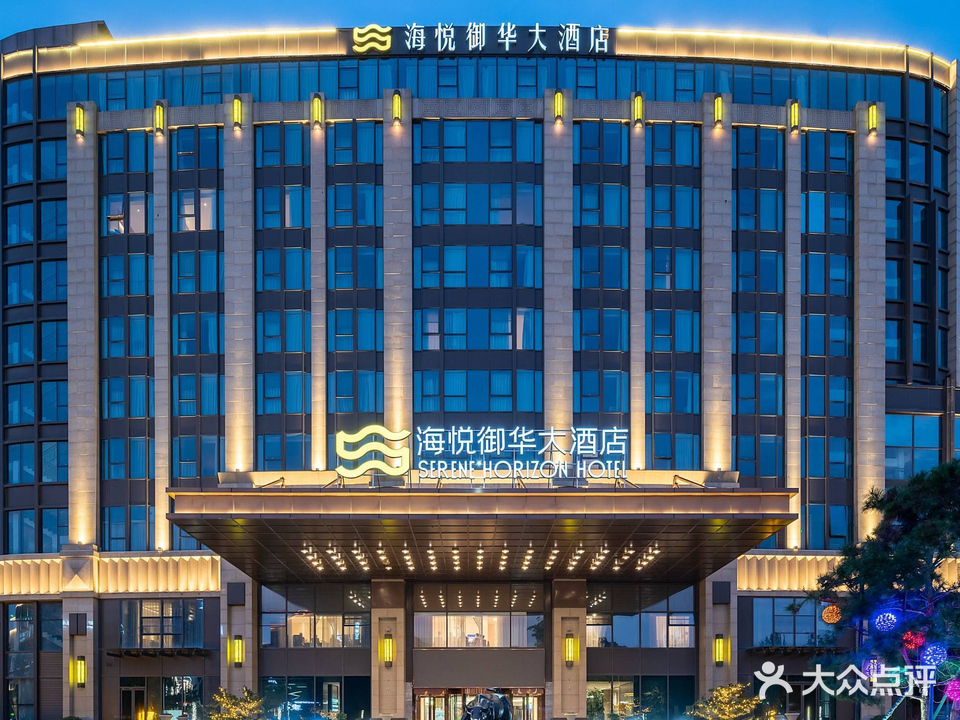 青岛海悦御华大酒店(青岛凤岗路店)