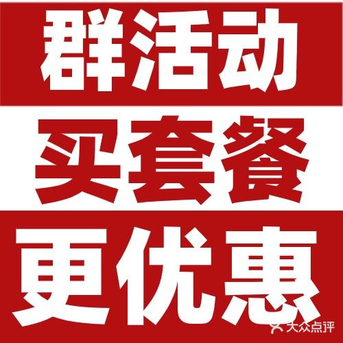 英飒羽毛球&兵乓球(民生店)