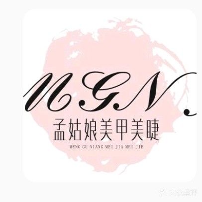 孟姑娘美甲美睫(友邦广场店)