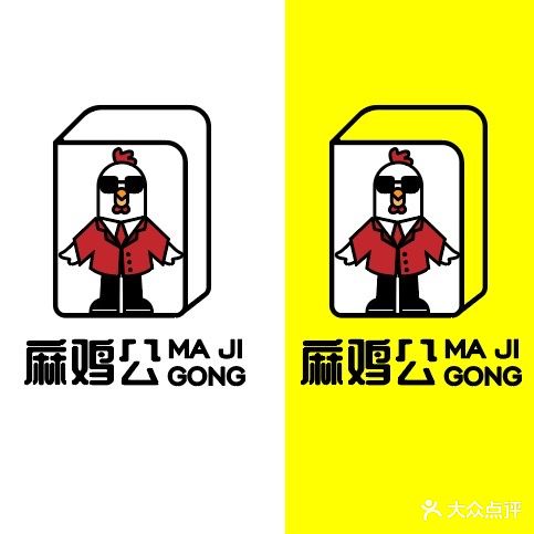 麻鸡公24小时自助棋牌室(海怡花园店)