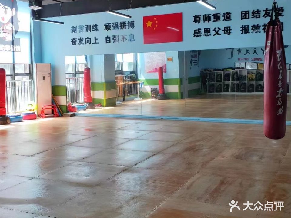 荣冠格斗运动馆