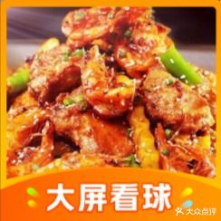 正宗重庆江胡菜(鼓楼形象店)