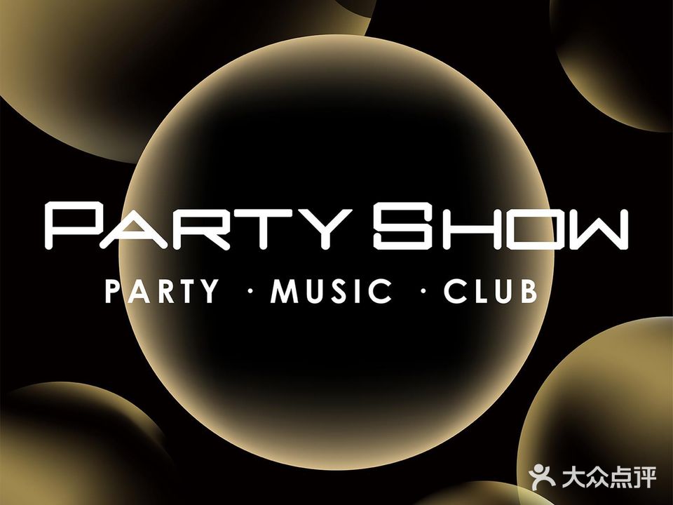 星聚会KTV Party Show (绿地外滩潮方店)