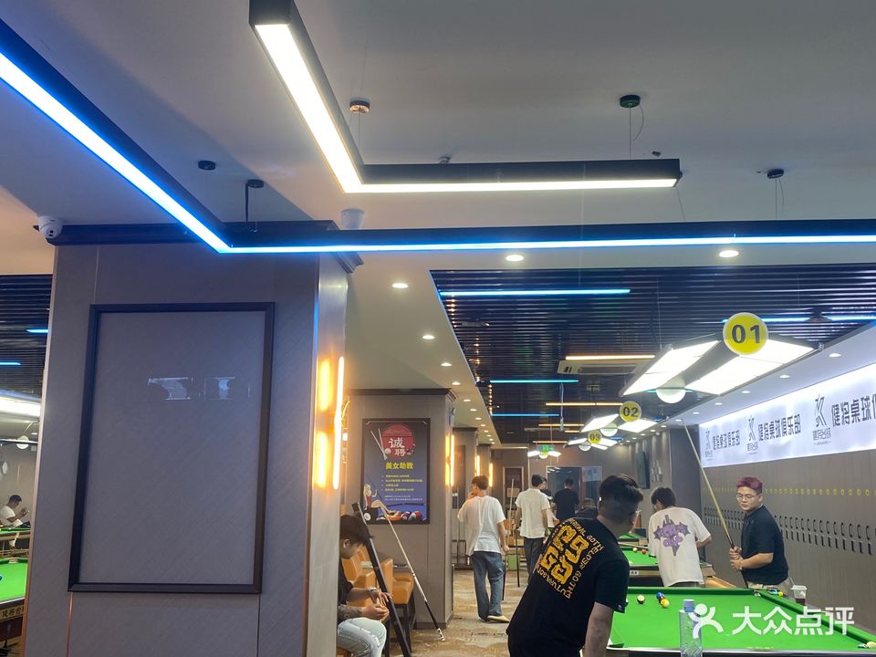 健将台球(姜堰店)