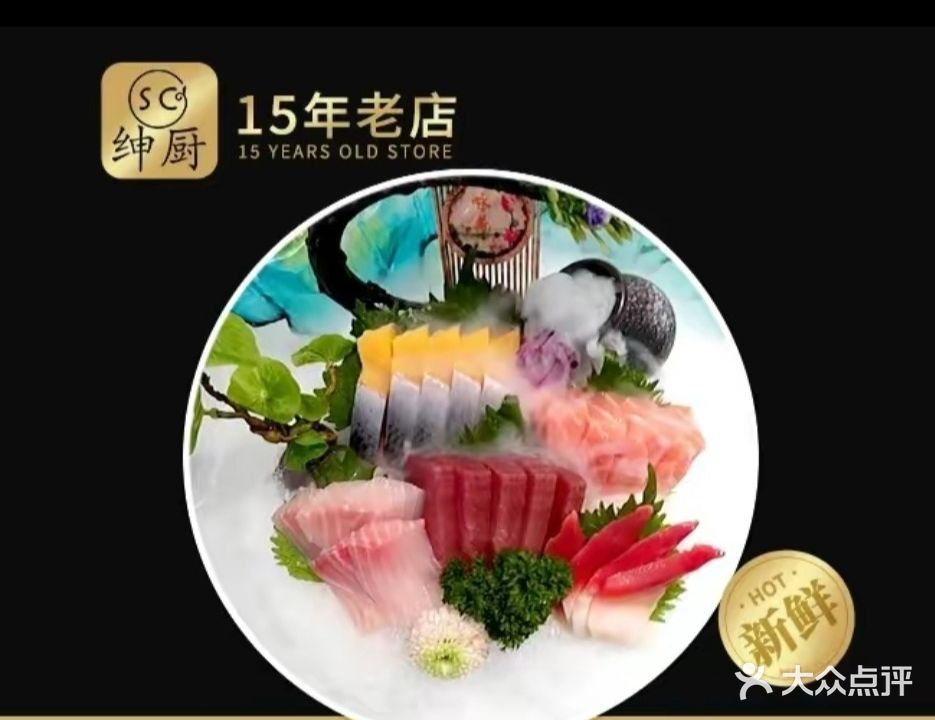 杨记·绅厨家常菜