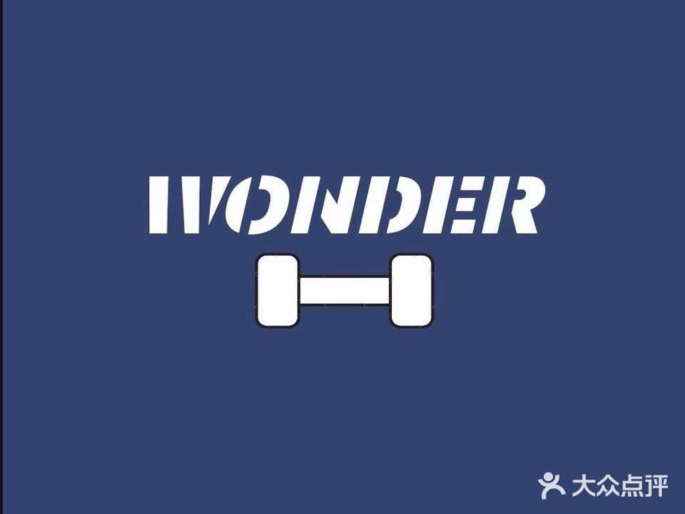 Wonder健身工作室