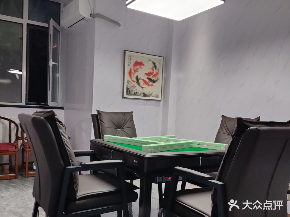 馨悦茶艺棋牌室