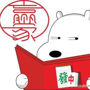 人生赢家24小时自助棋牌室(鸿锦国际城东区店)