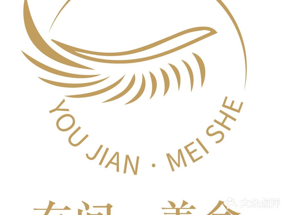 有间旧美舍自助美甲美睫
