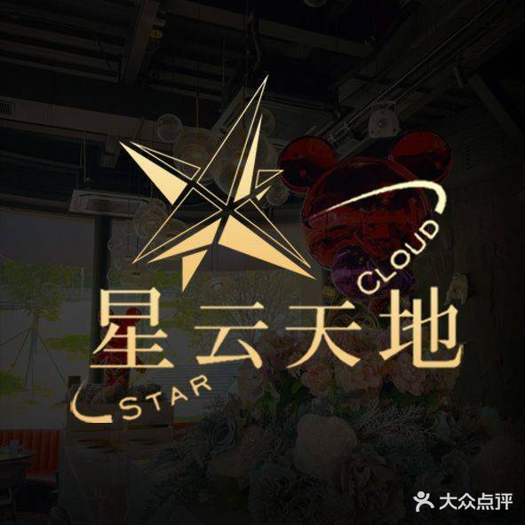 绿岛西餐parkcafe·生日主题餐吧(越秀公园店)