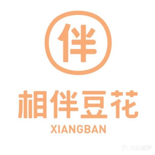 相伴豆腐XIANGBAN(万达店)