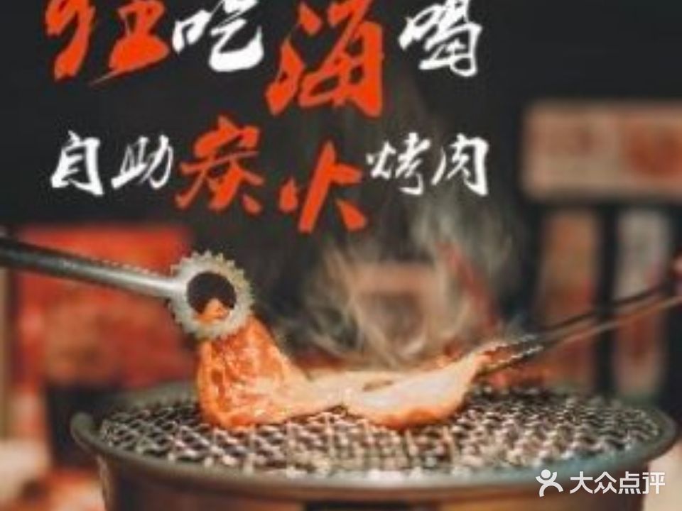 一江亭(航空港店)