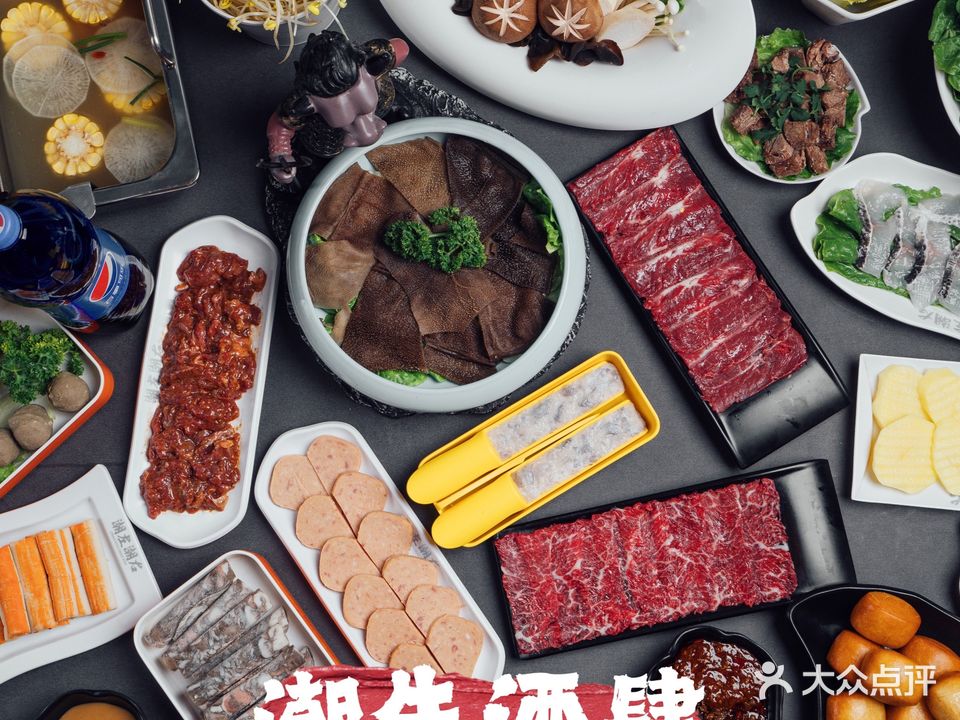 潮牛酒肆·鲜牛肉升降火锅(洋河店)