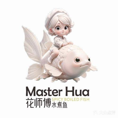 华师傅水煮鱼