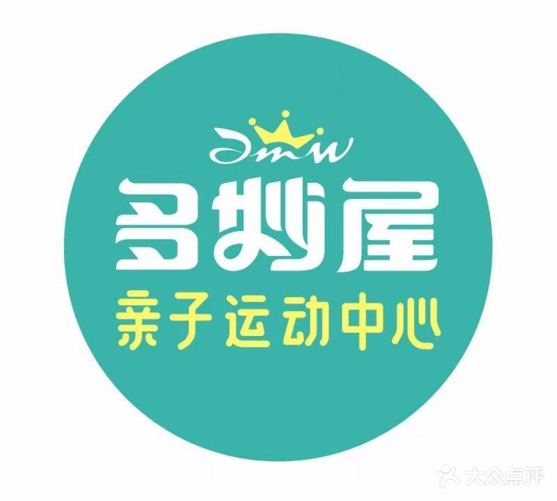 多妙屋亲子运动中心(淮北万达店)