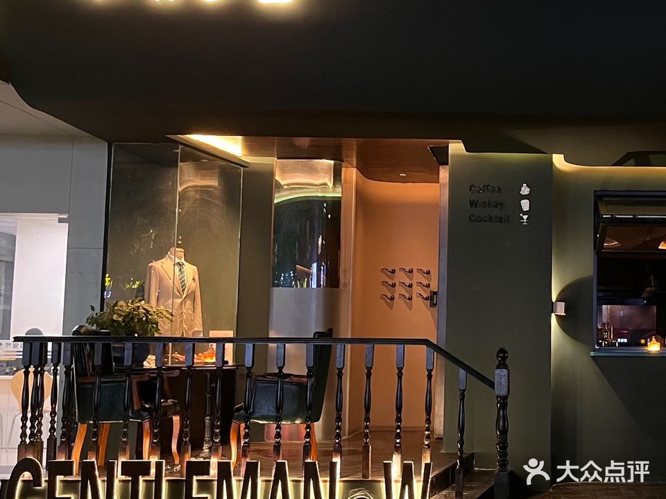 GENTLEMAN·W Bar