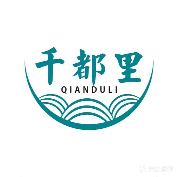 千都里炭烤肥牛鳗鱼(莱山店)