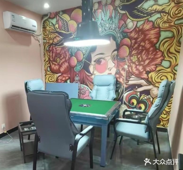 雀家棋牌(凯翔新天地店)