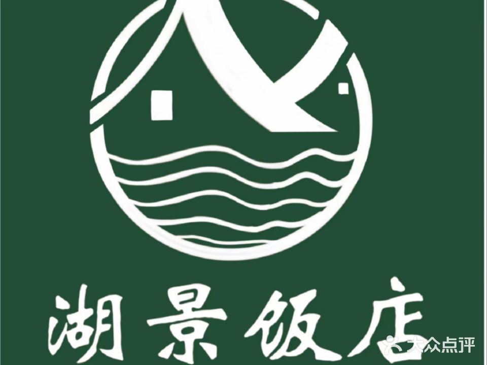 湖景酒店(金山湖店)