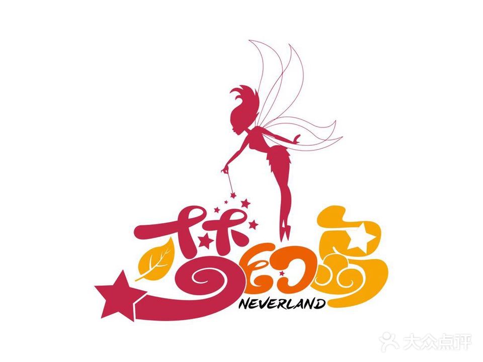 梦幻岛自助(兴化吾悦广场店)