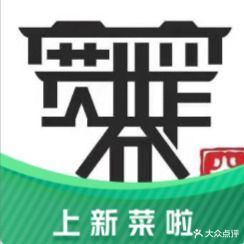 宽窄巷子火锅店(明升国际广场店)