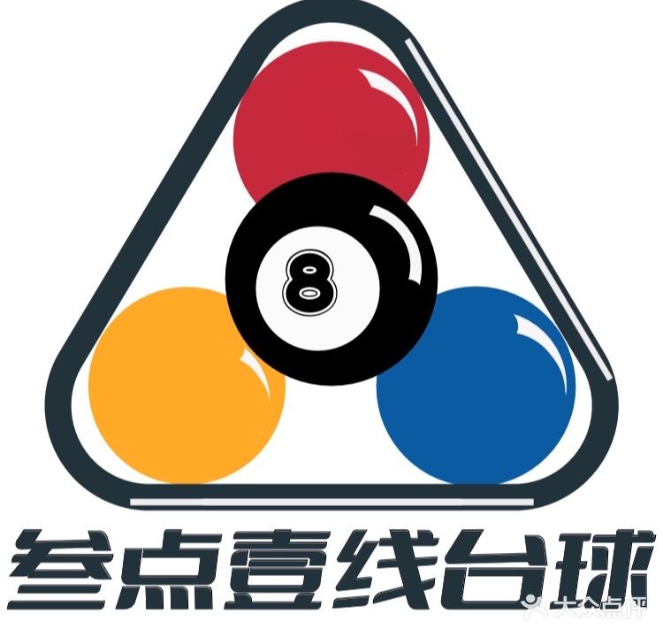 叁点一线台球